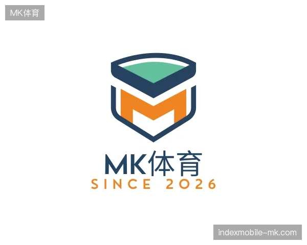 认识MK体育官方